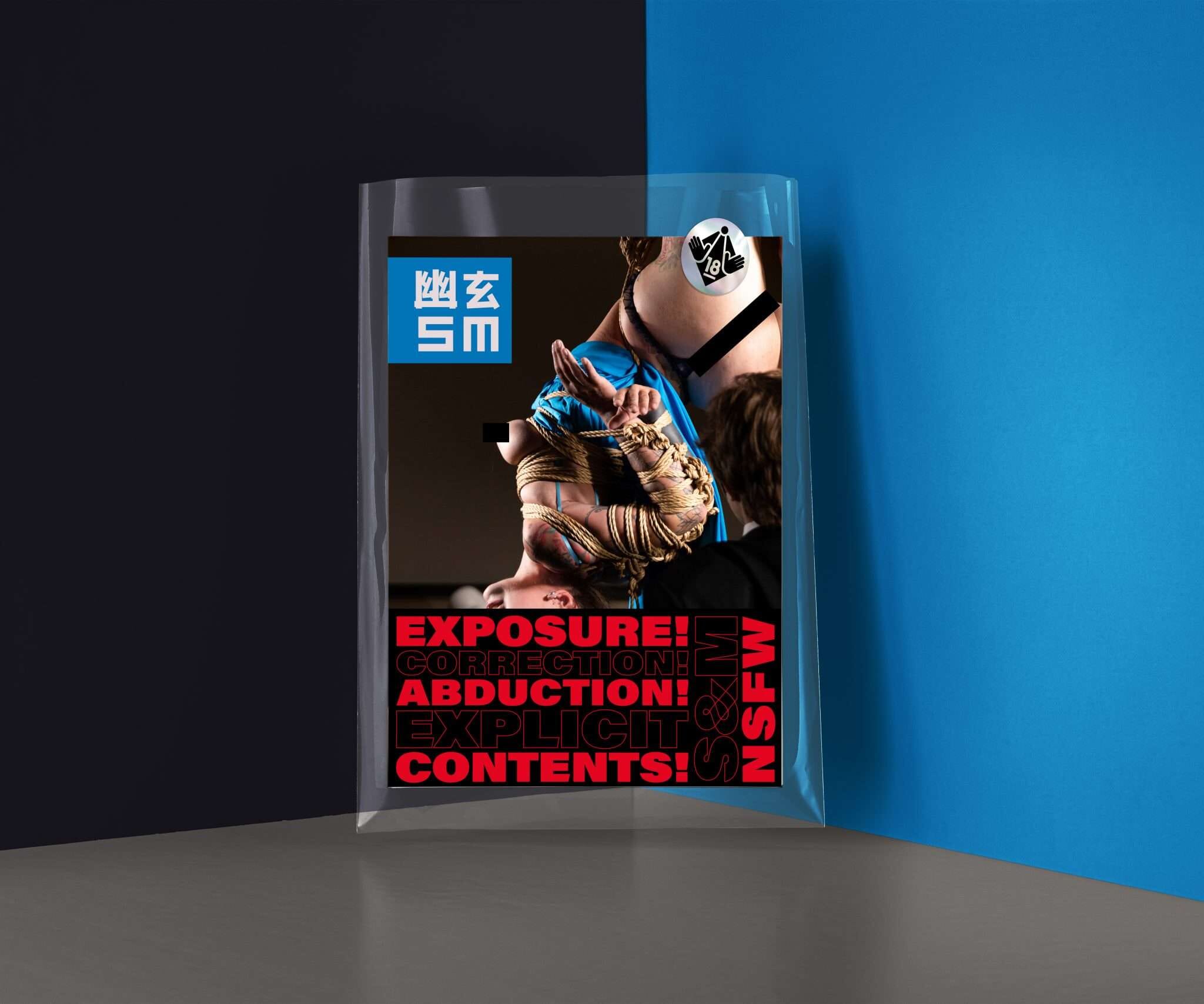 Yugen SM Issue #2 - Image 3