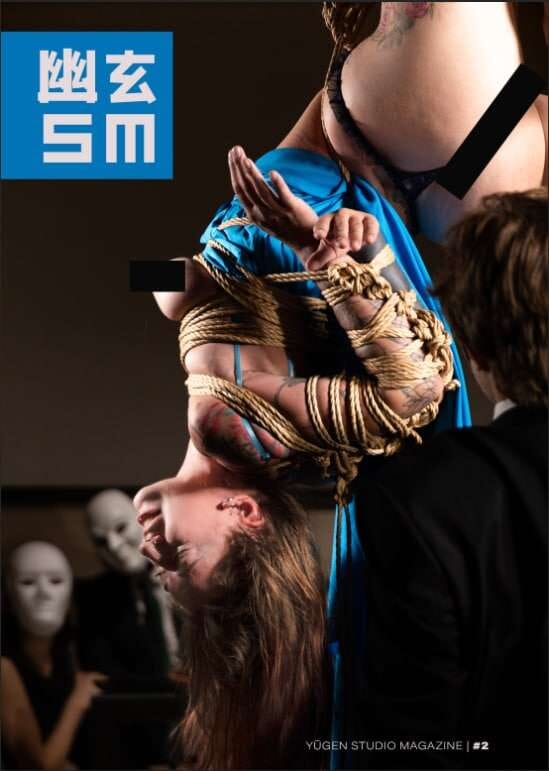 Yugen SM Issue #2 - Image 2