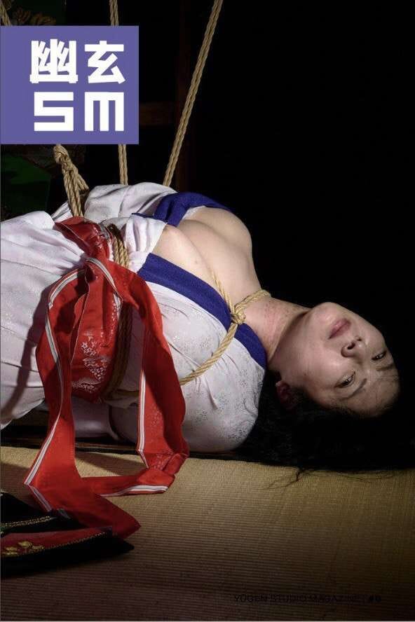 Yugen SM Issue #5 - Image 2