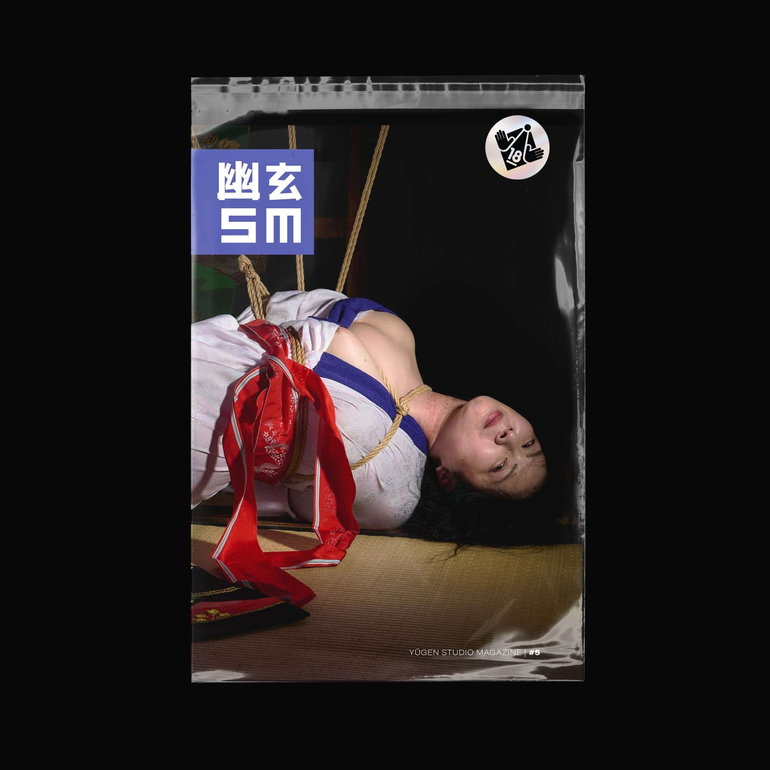 Yugen SM Issue #5