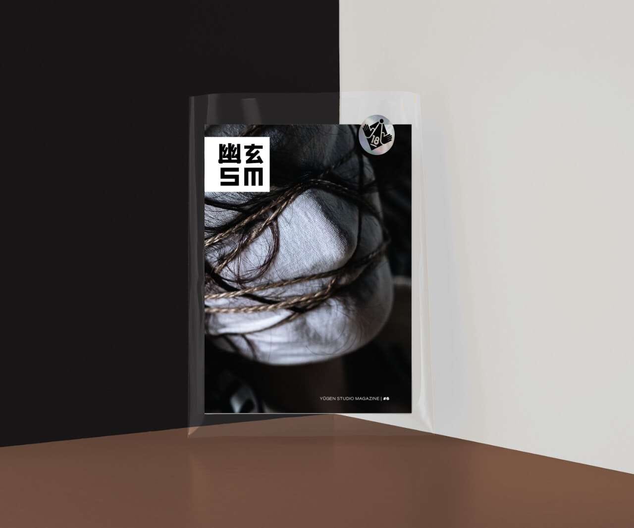 Yugen SM Issue #6 - Image 2
