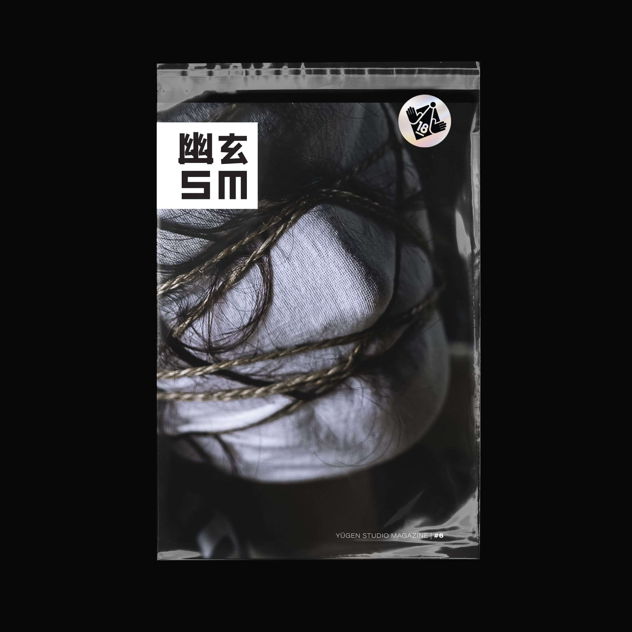 Yugen SM Issue #6