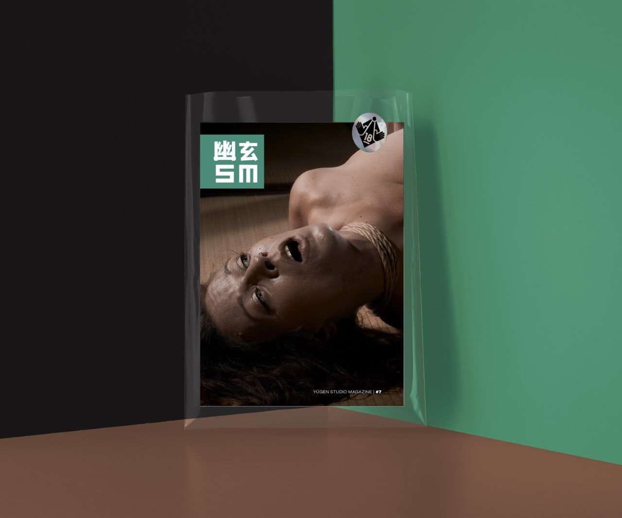 Yugen SM Issue #7 - Image 2
