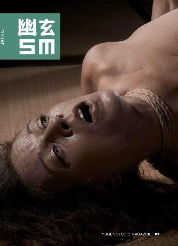 Yugen SM Issue #7 - Image 3