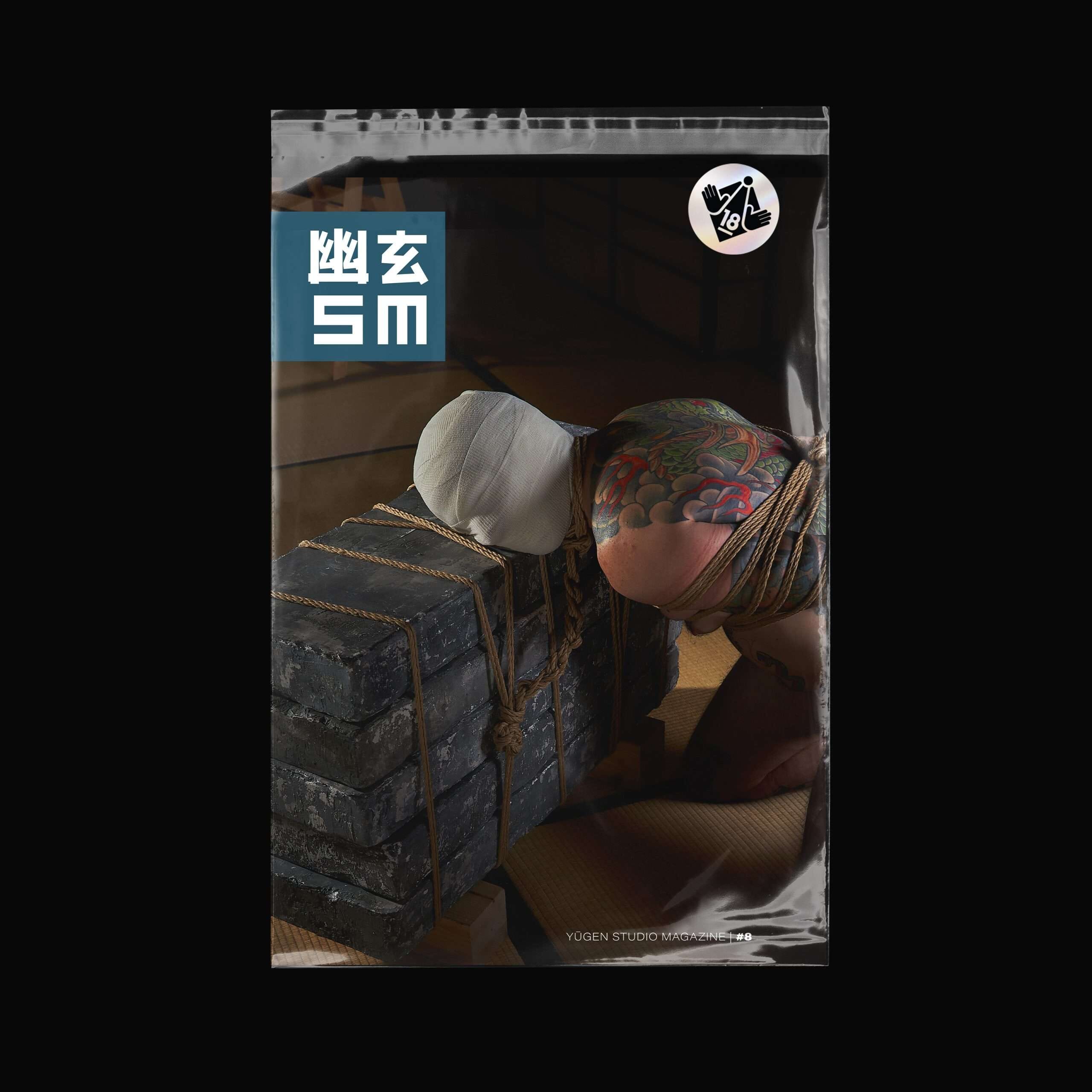 Yugen SM Issue #8