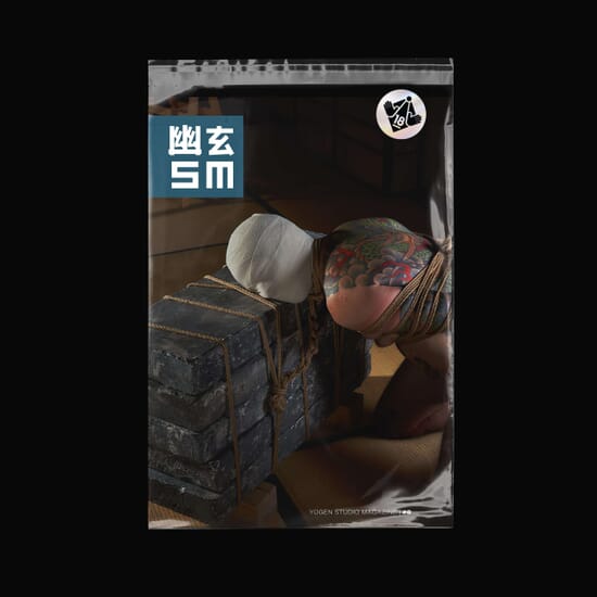Yugen SM Issue #8