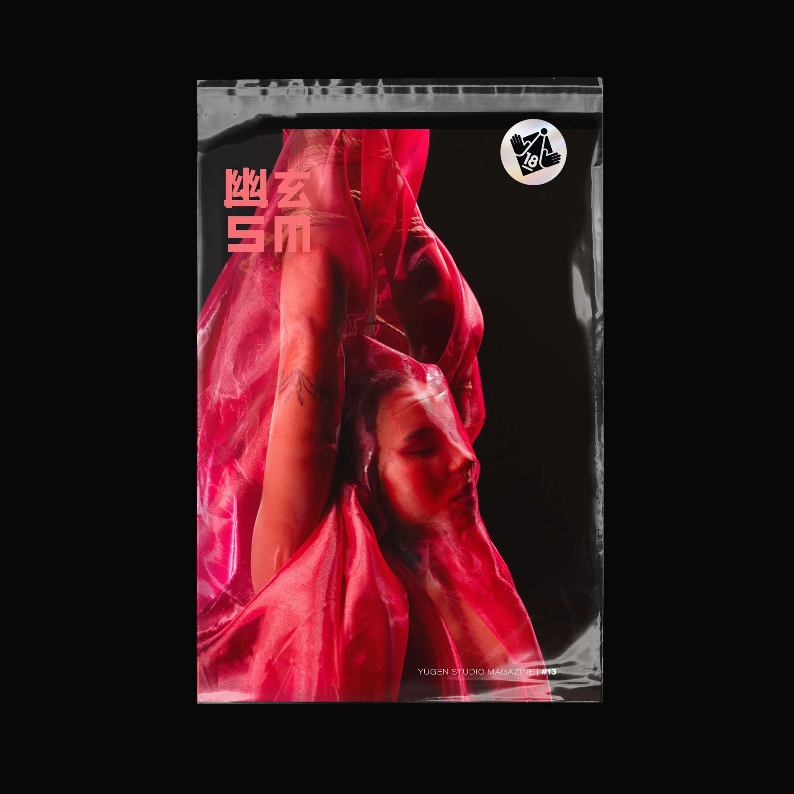 Yugen SM Issue #13