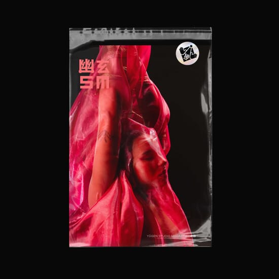Yugen SM Issue #13